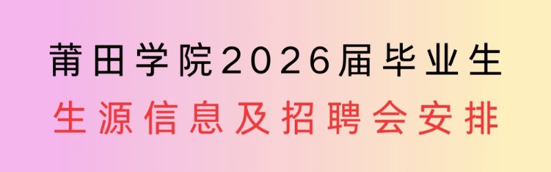 咨询预约
