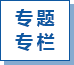 大白菜官网
