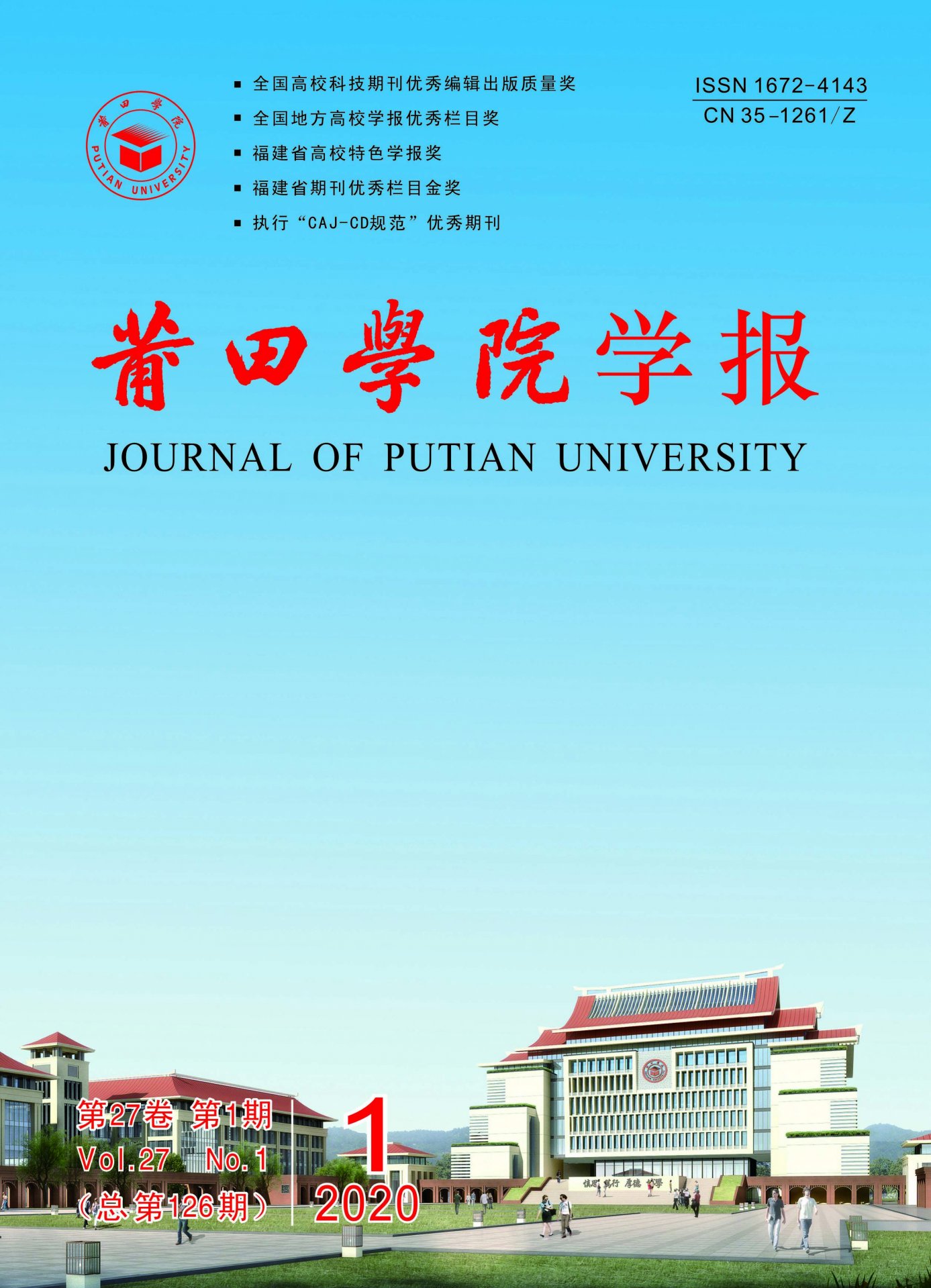 理论与实际相结合