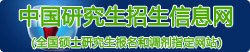大白菜官网