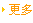 海上“和平女神”妈祖故乡