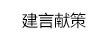 大白菜官网